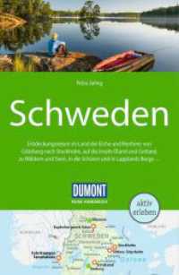 DUMONT Reise-Handbuch Reisef&uuml;hrer Schweden : mit Extra-Reisekarte (DuMont Reise-Handbuch Reisef&uuml;hrer) （8. Aufl. 2026. 464 S. 1 Ktn., 123 Abb. 195 mm）