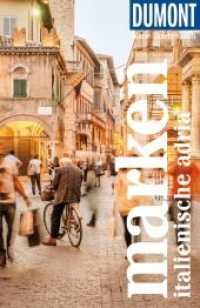 DUMONT Reise-Taschenbuch Reiseführer Marken, Italienische Adria : Reiseführer plus Reisekarte. Mit individuellen Autorentipps und vielen Touren. (DuMont Reise-Taschenbuch Reiseführer) （1. Auflage. 2021. 304 S. 116 Abb., 30 Ktn. 185 mm）