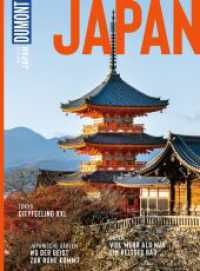 DUMONT Bildatlas Japan : Das praktische Reisemagazin zur Einstimmung (DuMont BILDATLAS 242) （2. Aufl. 2026. 122 S. 160 Abb. 280 mm）