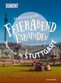 52 kleine & große Feierabend-Eskapaden in Stuttgart : für jedes Wetter (DuMont Eskapaden) （1. Auflage, Neuerscheinung. 2022. 232 S. 55 Ktn., 240 Abb. 205 mm）