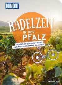 DUMONT Radelzeit in der Pfalz : Herrlich entspannte Radtouren zum Runterschalten & Genießen （1. Auflage, Neuerscheinung. 2023. 224 S. 200 Abb. 205 mm）