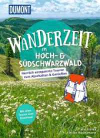 DUMONT Wanderzeit im Hoch- & Südschwarzwald : Herrlich entspannte Wandertouren zum Abschalten & Genießen （1. Auflage, Neuerscheinung. 2024. 224 S. 200 Abb. 205 mm）