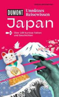DUMONTs Unnützes Reisewissen Japan : Über 100 kuriose Fakten und Geschichten （1. Auflage, Neuerscheinung. 2025. 176 S. 100 Abb. 195 mm）