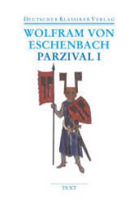 ヴォルフラム・フォン・エッシェンバッハ『パルツィファール』（ドイツ古典叢書文庫版・全２巻）<br>Parzival, 2 Tl.-Bde. : Text u. Kommentar. Kommentierte Ausgabe (DKV Taschenbuch 7) （7. Aufl. 2017. 1832 S. 176 mm）