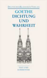ゲーテ『詩と真実』（ドイツ古典叢書文庫版）<br>Dichtung und Wahrheit : Aus meinem Leben. Text und Kommentar. Hrsg. v. Klaus-Detlef Müller. Kommentierte Ausgabe (DKV Taschenbuch 15) （3. Aufl. 2018. 1403 S. Mit einem Bildteil. 177 mm）