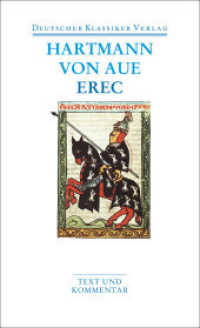 ハルトマン『エレック』（ドイツ古典叢書版）<br>Erec : Werke 1 (DKV Taschenbuch 20) （5. Aufl. 2014. 1069 S. 178 mm）