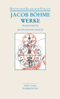 ヤコブ・ベーメ著作集：原典＋注解（ドイツ古典叢書文庫版）<br>Werke. Werke. Die Morgenröte im Aufgang / De Signatura Rerum : Text und Kommentar (DKV Taschenbuch 33) （2. Aufl. 2009. 1165 S. 177 mm）