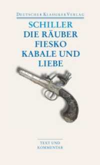 シラー『群盗』『フィエスコ』『たくらみと愛』：原典＋注解（ドイツ古典叢書文庫版）<br>Die Räuber / Fiesko / Kabale und Liebe : Text und Kommentar (DKV Taschenbuch 34) （2009. 1569 S. 177 mm）