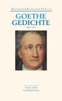 Gedichte 1800-1832 : Text und Kommentar (DKV Taschenbuch 45) （2. Aufl. 2010. 1432 S. 176 mm）