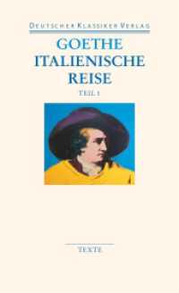 ゲーテ『イタリア紀行』（ドイツ古典叢書文庫版・全２巻）<br>Italienische Reise, 2 Bände : Texte; Texte und Kommentar (DKV Taschenbuch 48) （2. Aufl. 2011. 1654 S. 38 Abb. auf 16 Taf. 176 mm）
