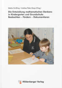 Die Entwicklung mathematischen Denkens in Kindergarten und Grundschule : Beobachten - Fördern - Dokumentieren （4. Aufl. 2016. 217 S. 24 cm）