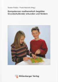 Kompetenzen mathematisch begabter Grundschulkinder erkunden und fördern （2010. 208 S. 24 cm）