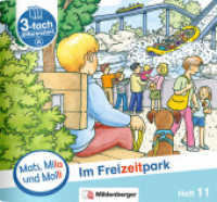 Mats, Mila und Molli - Heft 11: Im Freizeitpark - A : Eine Geschichte in drei Schwierigkeitsstufen (Mats, Mila und Molli) （2019. 16 S. 13.5 x 14.5 cm）