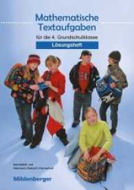 Mathematische Textaufgaben für die 4. Grundschulklasse, Lösungsheft （2008. 40 S. 23.9 cm）
