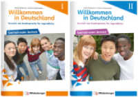 Willkommen in Deutschland - Deutsch als Zweitsprache für Jugendliche I und II : Das Übungsheft （3. Aufl. 2022. 160 S. 21 x 29.7 cm）