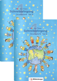 ABC der Tiere 1 - 1. Jahrgangsstufe, Schreiblehrgang Druckschrift, Teil A und B  zu Lesen in Silben (Silbenfibel), 2 Bde (ABC der Tiere - Neubearbeitung) （5. Aufl. 2022. 128 S. Teil A und B, je 64 S., vierf., Gh, Beilage "Sch）