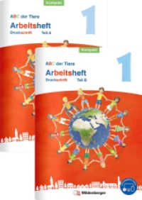 ABC der Tiere 1 Neubearbeitung - Arbeitsheft Druckschrift Kompakt, Teil A und B : Förderausgabe (ABC der Tiere - Neubearbeitung 2023 Kompakt Förderausgabe) （2. Aufl. 2025. 160 S. DIN A4, Teil A und B, je 80 S., vierf., Gh, Beil）