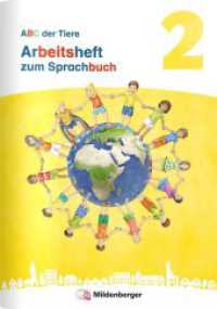 ABC der Tiere 2 Neubearbeitung - Arbeitsheft zum Sprachbuch (ABC der Tiere 2 - Neubearbeitung 2024) （2024. 80 S. DIN A4, 80 Seiten, vierfarbig, geheftet. 29.7 cm）