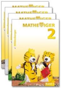 Mathetiger 2, Jahreszeiten-Bände, Klasse 2 · Erstausgabe Tl.1-4 : Differenzierend - individualisierend - motivierend （5. Aufl. 2016. 160 S. m. zahlr. farb. Illustr., Beil.: 8 Kartonbl. 29.）