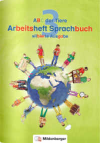 ABC der Tiere 3 - Arbeitsheft Sprachbuch, silbierte Ausgabe (ABC der Tiere - Neubearbeitung) （3. Aufl. 2021. 80 S. m. zahlr. farb. Illustr. 29.7 cm）