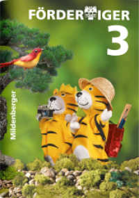 Fördertiger 3 : Arbeitsheft für Schule und zu Hause (Mathetiger - Neubearbeitung) （NED. 2014. 64 S. 29.7 cm）