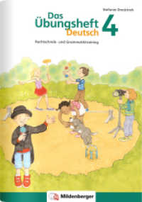 Das Übungsheft Deutsch 4 : Rechtschreib- und Grammatiktraining (Das Übungsheft Deutsch) （8. Aufl. 2022. 64 S. 64 S., vierf., Gh, 17 x 24 cm, mit Stickerbogen u）