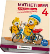 Mathetiger 4 - Arbeitsblätter zur individuellen Förderung und Differenzierung : passend zur Heft- und Buchausgabe (Mathetiger - Neubearbeitung) （2023. 366 S. DIN A4, 366 S., s/w, Ringb., inkl. Lösungen. 29.7 cm）