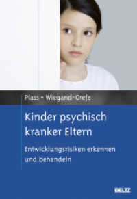 Kinder psychisch kranker Eltern : Entwicklungsrisiken erkennen und behandeln (Risikofaktoren der Entwicklung im Kindes- und Jugendalter) （Originalausgabe. 2012. 217 S. 3 schw.-w. Abb., 4 schw.-w. Tab. 247 mm）
