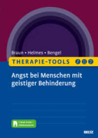 Therapie-Tools Angst bei Menschen mit geistiger Behinderung, m. 1 Buch, m. 1 E-Book : Mit E-Book inside und Arbeitsmaterial in Leichter Sprache (Beltz Therapie-Tools) （2023. 210 S. 10 schw.-w. Zeichn., 10 schw.-w. Tab. 297 mm）