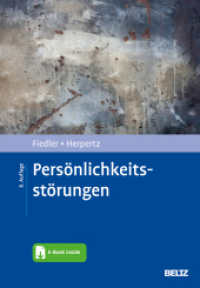 Persönlichkeitsstörungen : Mit E-Book inside （8. Aufl. 2022. 565 S. 30 schw.-w. Zeichn., 25 schw.-w. Tab. 247 mm）