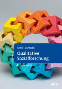 Qualitative Sozialforschung : Mit Online-Material （7. Aufl. 2024. 778 S. 246 mm）
