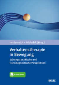 Verhaltenstherapie in Bewegung : Störungsspezifische und transdiagnostische Perspektiven. Mit E-Book inside （2023. 366 S. 248 mm）