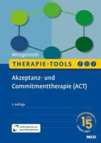 Therapie-Tools Akzeptanz- und Commitmenttherapie (ACT) : Mit Online-Material (Beltz Therapie-Tools) （3. Aufl. 2025. 310 S. 12 schw.-w. Abb., 10 schw.-w. Zeichn. 298 mm）