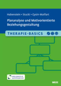 Therapie-Basics Plananalyse und Motivorientierte Beziehungsgestaltung : Mit Online-Material (Beltz Therapie-Basics) （Originalausgabe. 2025. 158 S. 298 mm）