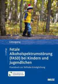 Fetale Alkoholspektrumst&ouml;rung (FASD) bei Kindern und Jugendlichen : Praxisbuch zur Teilhabe-Erm&ouml;glichung. Mit Online-Material （2. Aufl. 2025. 179 S. 15 schw.-w. Zeichn., 10 schw.-w. Tab. 246 mm）