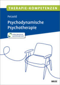 Therapie-Kompetenzen Psychodynamische Psychotherapie : Mit Online-Material (Beltz Therapie-Kompetenzen) （Originalausgabe. 2025. 209 S. 298 mm）