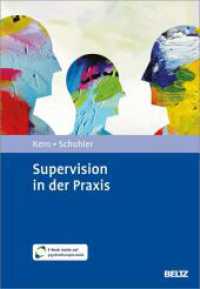 Supervision in der Praxis : Mit E-Book inside （Originalausgabe）
