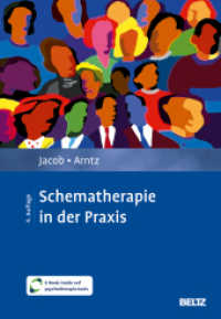 Schematherapie in der Praxis : Mit E-Book inside （4. Aufl.）