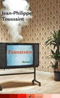 Fernsehen : Roman （1., Aufl. 2008. 256 S. 21 cm）