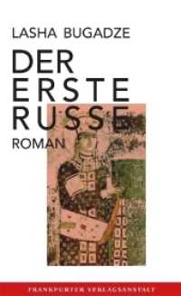 Der erste Russe : Roman （2018. 480 S. 210 x 135 mm）