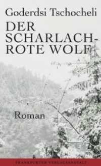 Der scharlachrote Wolf : Roman （2018. 200 S. 209 x 140 mm）