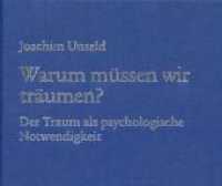 Warum m&uuml;ssen wir tr&auml;umen : Der Traum als psychologische Notwendigkeit （2022. 96 S. 21 cm）
