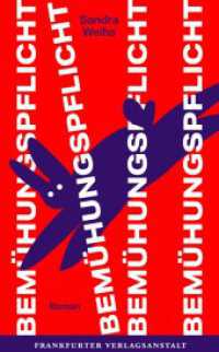Bemühungspflicht （2025. 256 S. 210 mm）