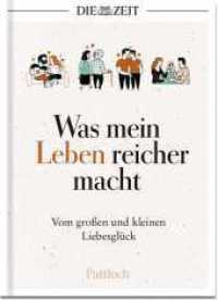 Was mein Leben reicher macht : Vom gro&szlig;en und kleinen Liebesgl&uuml;ck | Buch mit den besten Beitr&auml;gen zum Thema Liebe aus der ZEIT (Gl&uuml;cksmomente aus der ZEIT) （1. Auflage）