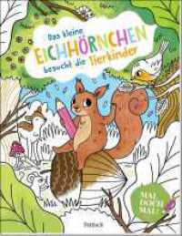 Mal doch mal! - Das kleine Eichhörnchen besucht die Tierkinder : Ausmalbuch für Kinder ab 4 Jahren (Malbücher für Kinder zum Ausmalen, Kritzeln und Sachensuchen) （1. Auflage. 2025. 48 S. liebevoll illustriert. 219.00 mm）