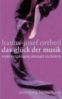 モーツァルトを聴く喜び<br>Das Glück der Musik : Vom Vergnügen, Mozart zu hören (Sammlung Luchterhand Nr.62082) （Originalausgabe. 2006. 223 S. 187 mm）