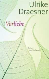 Vorliebe : Roman （Originalausgabe. 2010. 253 S. 220 mm）