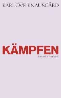 Kämpfen : Roman (Das autobiographische Projekt 6) （Deutsche Erstausgabe. 2017. 1280 S. 220 mm）