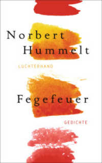 Fegefeuer : Gedichte （Originalausgabe. 2016. 96 S. 206 mm）