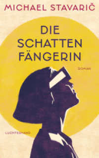 Die Schattenfängerin : Roman - （2025. 288 S. 215 mm）